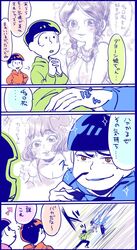 Post 1730519