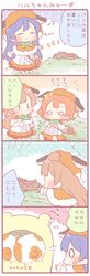 Post 1732232