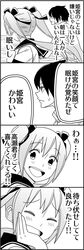 Post 1733692