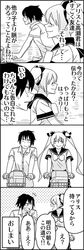 Post 1733680