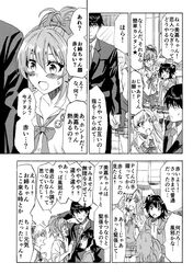 Post 1734092
