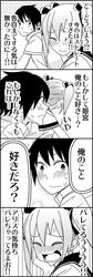 Post 1733686