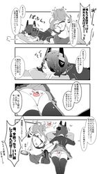 Post 1733668