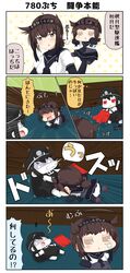 Post 1733865