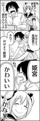 Post 1733693
