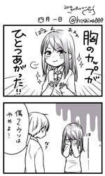 Post 1735032