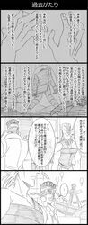 Post 1735261