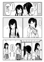 Post 1734953