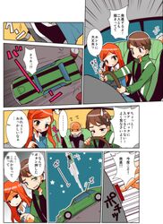 Post 1736002