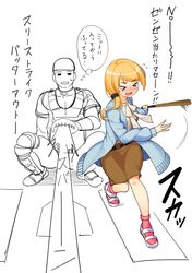 Post 1735597