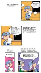 Post 1736844