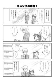 Post 165872