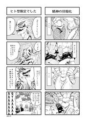 Post 1738650
