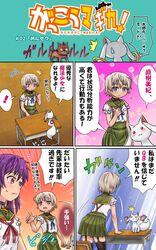 Post 1738751