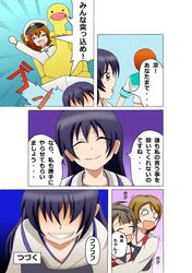 Post 1738589