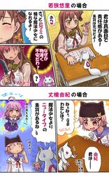 Post 1738749