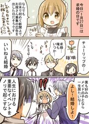 Post 1739730