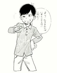 Post 1739419