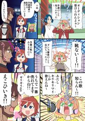 Post 1739630