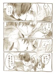 Post 1739860