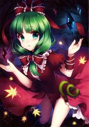 Post 1740745