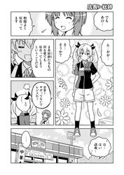 Post 1742306