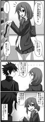 Post 1742924