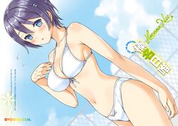 Post 1743073