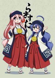 Post 1744424