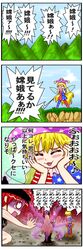 Post 1744371
