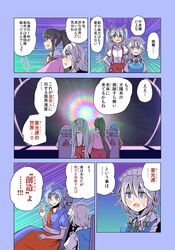 Post 1744305
