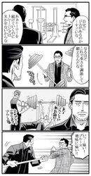 Post 1745527