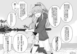 Post 1744673