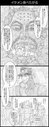 Post 1746129