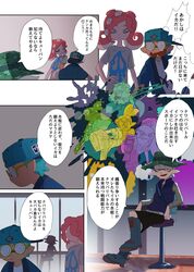 Post 2031083