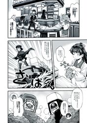 Post 1745734