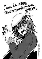 Post 1747655