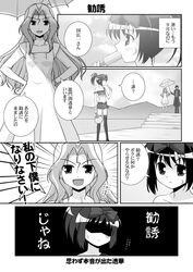 Post 166350