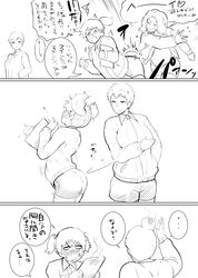 Post 1749142