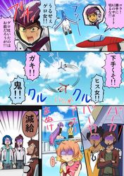 Post 1750080