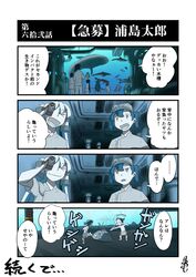 Post 1749635
