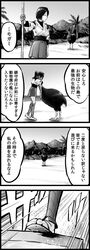 Post 1749985