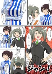 Post 1750781