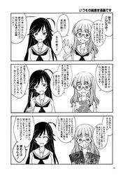 Post 1752349