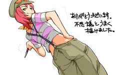 Post 1752208