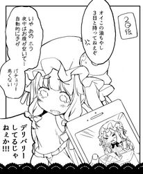 Post 1753198