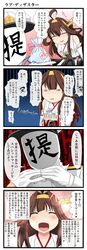 Post 1753042