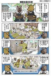Post 1755155