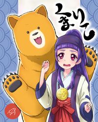 Post 1754955