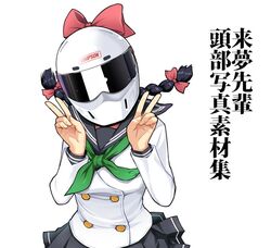 Post 1756220
